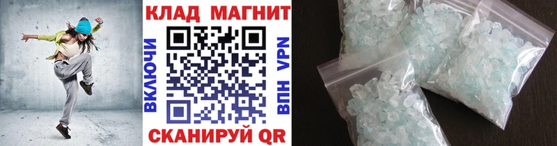 Купить наркотик Андреаполь Бошки Шишки A PVP Гашиш Меф Кокаин
