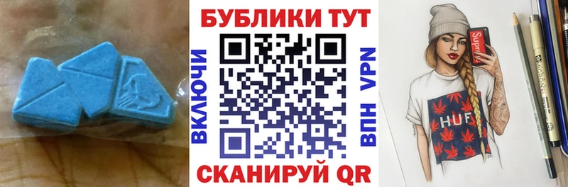 закладка  Андреаполь  Ecstasy Philipp Plein 