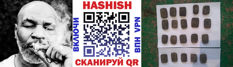 ГАШИШ индика сатива Андреаполь