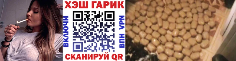 закладка  Андреаполь  МЕГА рабочий сайт  ГАШ Cannabis 