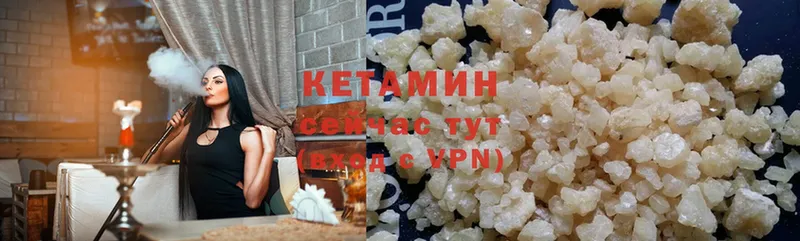 Кетамин ketamine  где можно купить наркотик  Андреаполь 