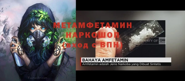 марихуана Пересвет