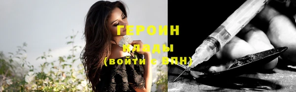марихуана Пересвет
