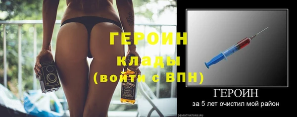 прущий лед Осинники