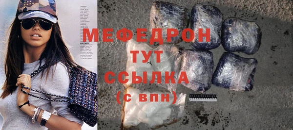 марихуана Пересвет
