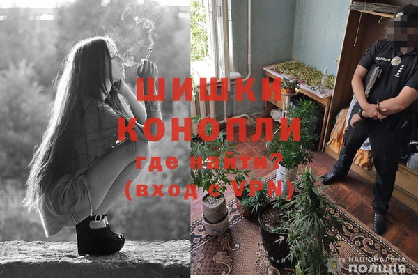 марихуана Пересвет