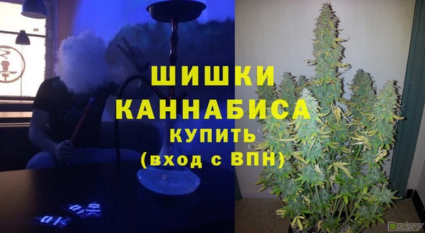 каннабис Вязьма