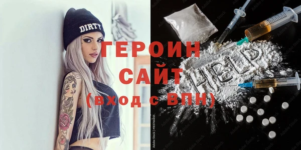 марихуана Пересвет