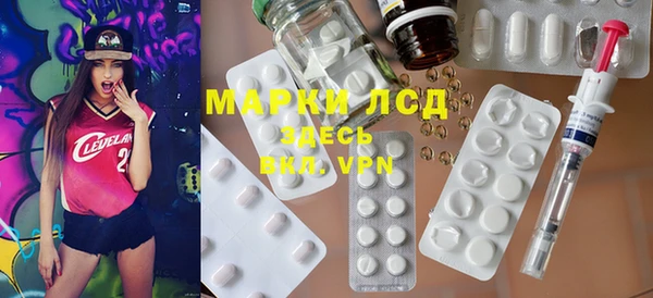 кристаллы Воткинск