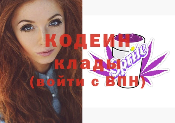кристаллы Воткинск