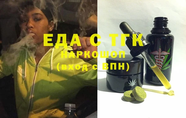 марихуана Пересвет