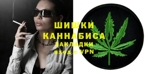 марихуана Пересвет