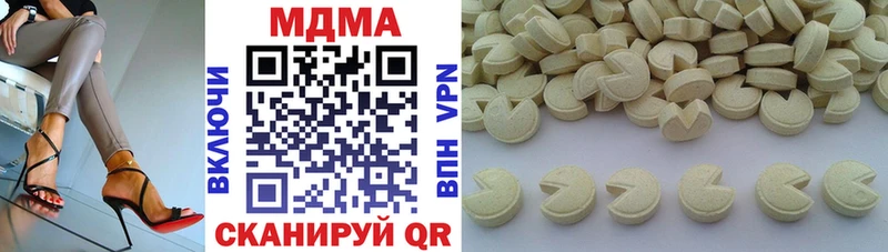 гидра как зайти  Андреаполь  МДМА кристаллы  купить  сайты 