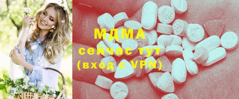 наркошоп  Андреаполь  MDMA crystal 