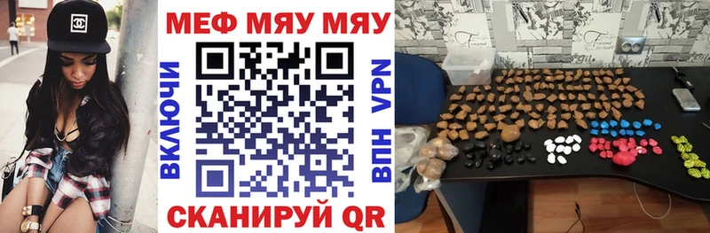 Меф кристаллы гидра ТОР Андреаполь