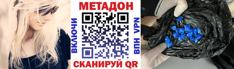 Метадон мёд купить Андреаполь